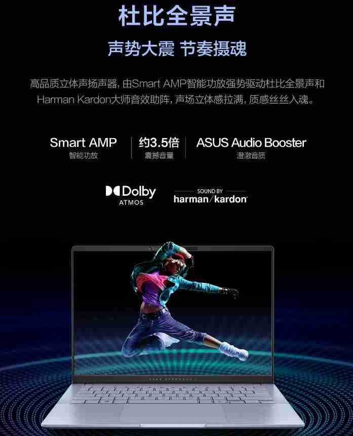华硕无畏 Pro 14 笔记本 10 月 25 日首销:Ultra 5-228V / 7-258V 配 32G + 1T 售 6999 元起