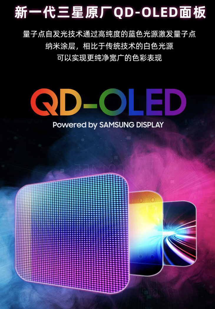 4K 240Hz OLED:微星 31.5 英寸显示器 321UPX 京东 5549 元 6 期免息