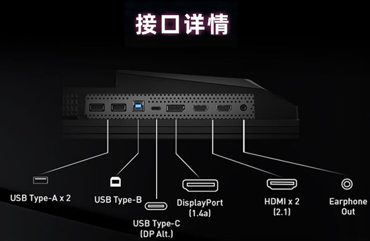 4K 240Hz OLED:微星 31.5 英寸显示器 321UPX 京东 5549 元 6 期免息