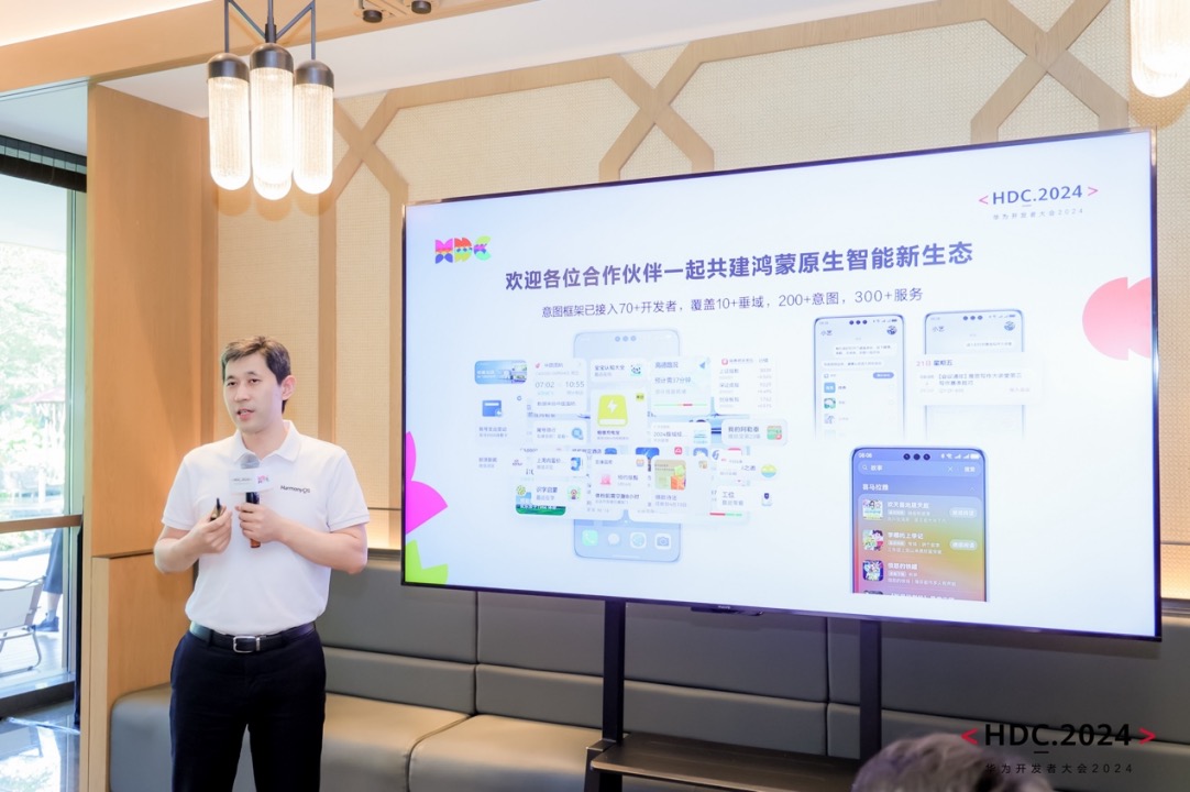 开发者如何拥抱华为鸿蒙?HDC早餐会上了一桌硬菜