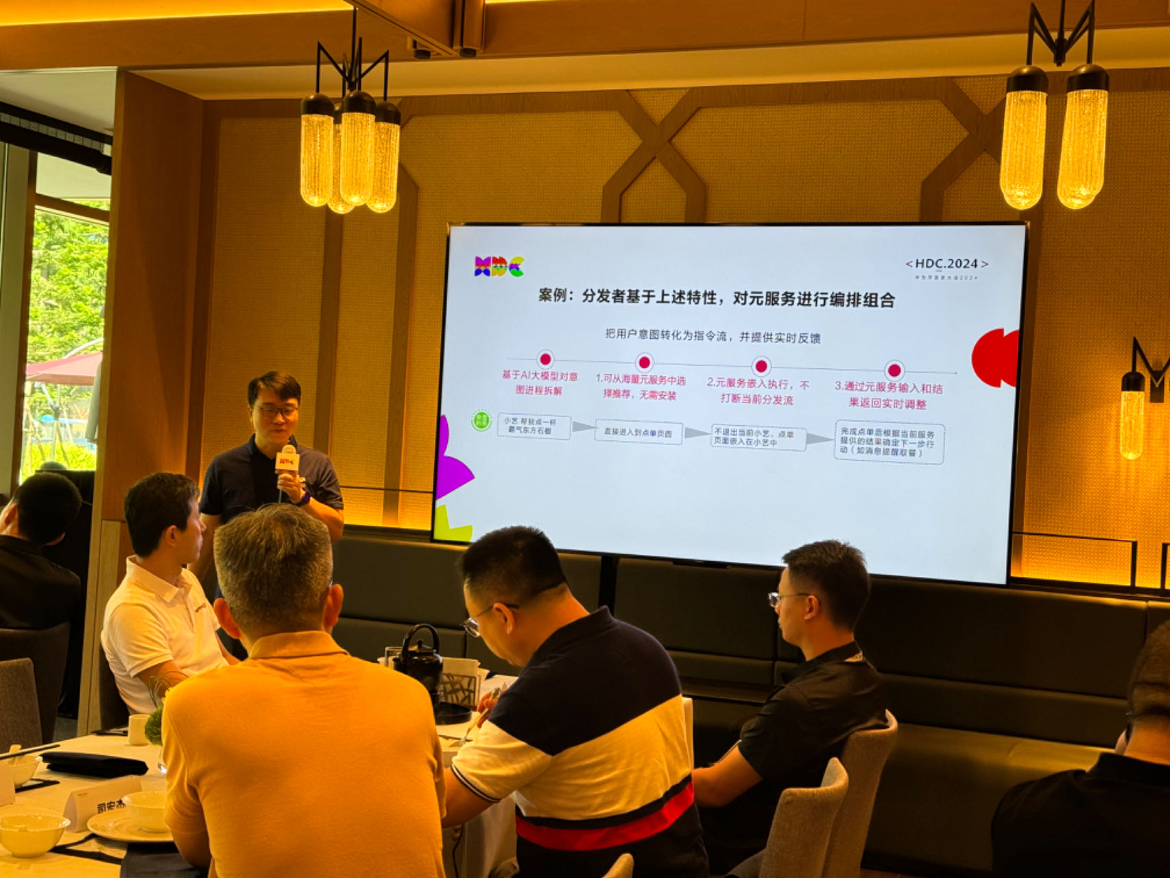 开发者如何拥抱华为鸿蒙?HDC早餐会上了一桌硬菜