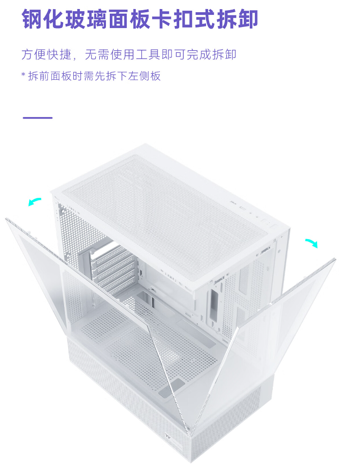 曜越 Thermaltake 推出钢影透 S mini 海景房机箱:黑白双色,首发价 179 元