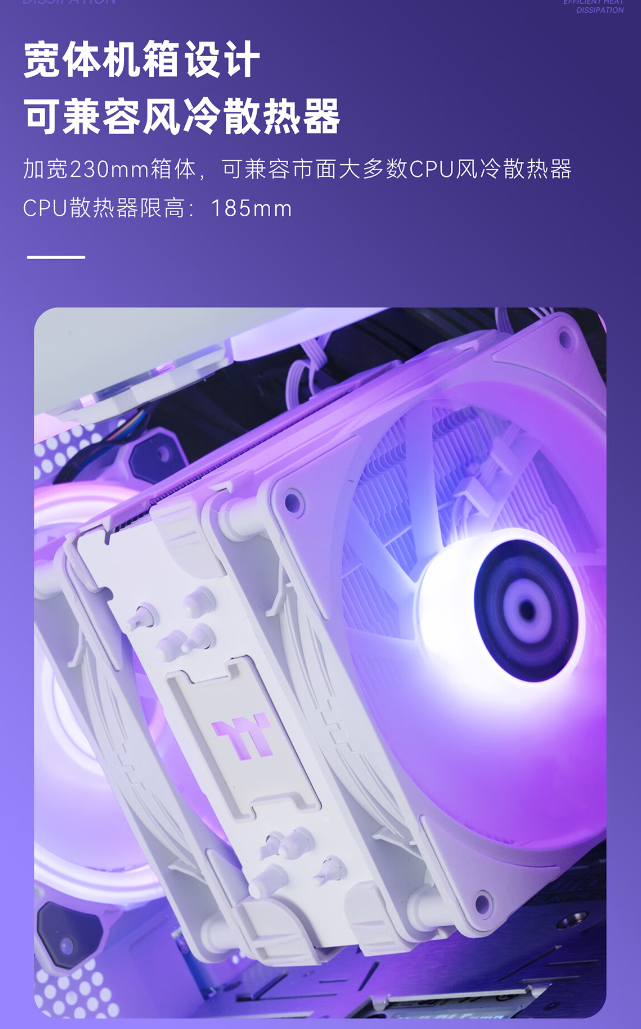 曜越 Thermaltake 推出钢影透 S mini 海景房机箱:黑白双色,首发价 179 元