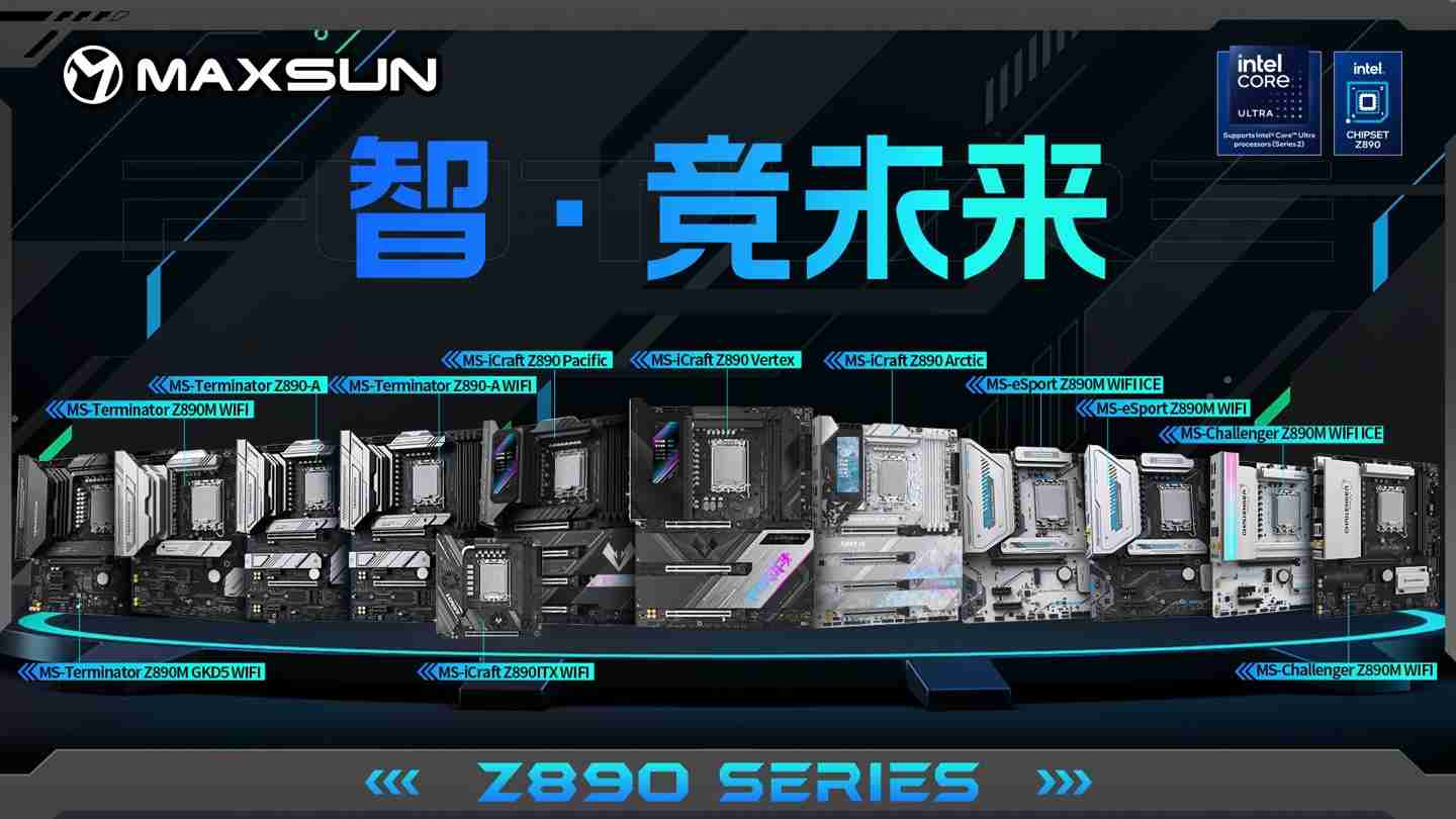 铭瑄发布 12 款 Z890 主板,iCraft ATX 型号配备 3.4 英寸锐影 LED 显示屏