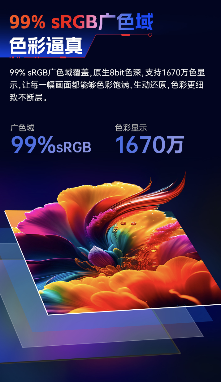 泰坦军团“P27B2H”27 英寸显示器上架开售：1080P 240Hz，899 元