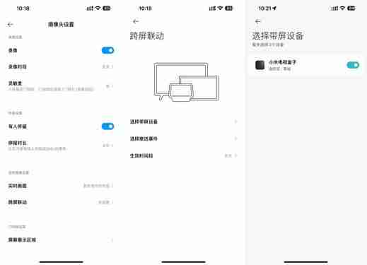 小米智能门锁 M30 Pro 体验:猫眼双摄 + 屏幕,你想要的他都有