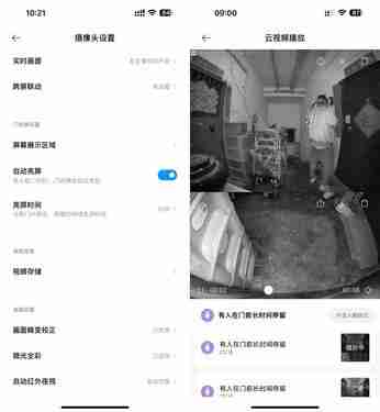 小米智能门锁 M30 Pro 体验:猫眼双摄 + 屏幕,你想要的他都有