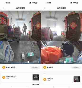 小米智能门锁 M30 Pro 体验:猫眼双摄 + 屏幕,你想要的他都有