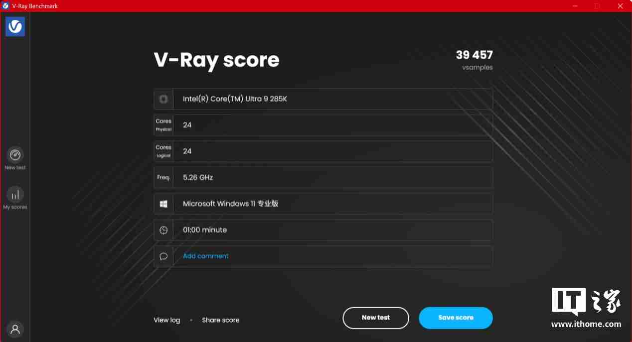 铭瑄 iCraft Z890 Pacific 主板评测:用料扎实,拓展性强