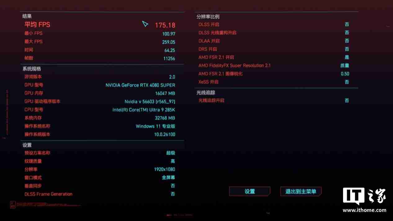 铭瑄 iCraft Z890 Pacific 主板评测:用料扎实,拓展性强
