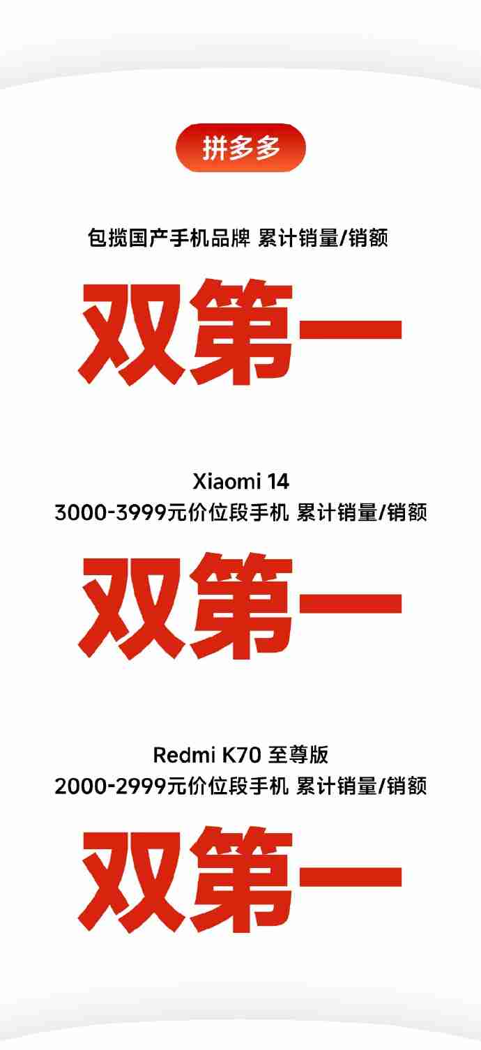 双11消费电子战报盘点:国家补贴优惠大,服务成平台新重点