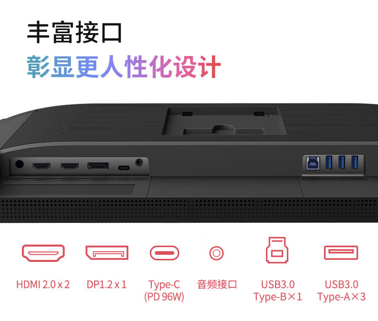 支持 PD 96W 反向充电:优派 VG2781-4K 27 英寸显示器 1250 元 12 期免息