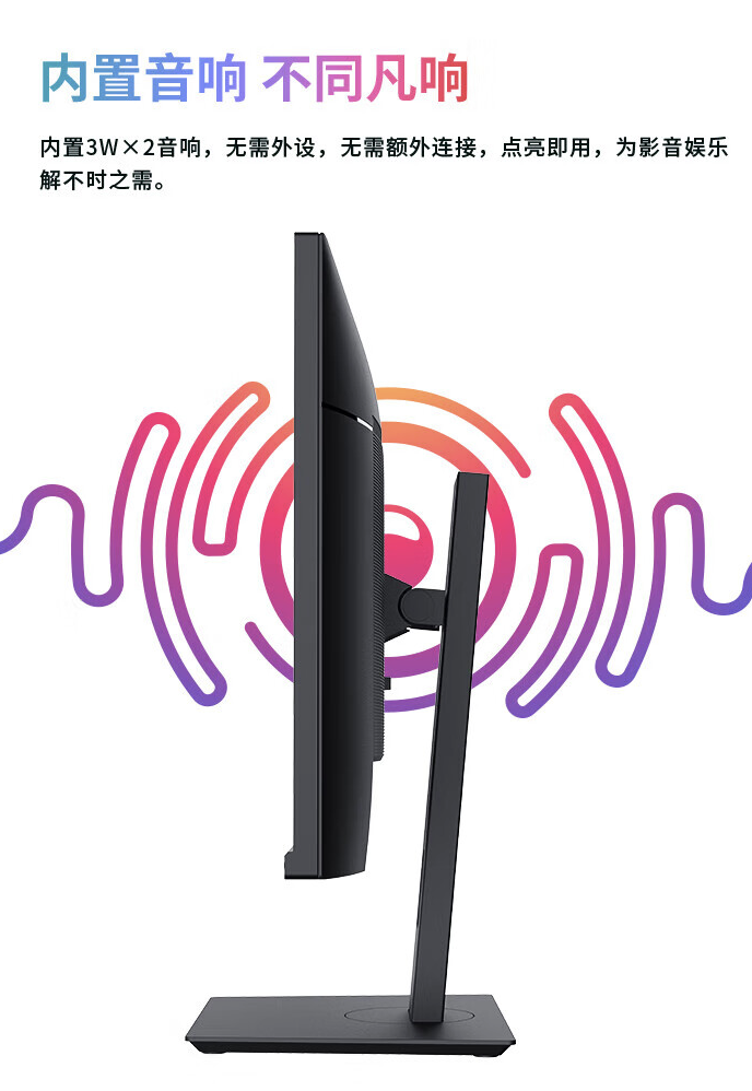 支持 PD 96W 反向充电:优派 VG2781-4K 27 英寸显示器 1250 元 12 期免息