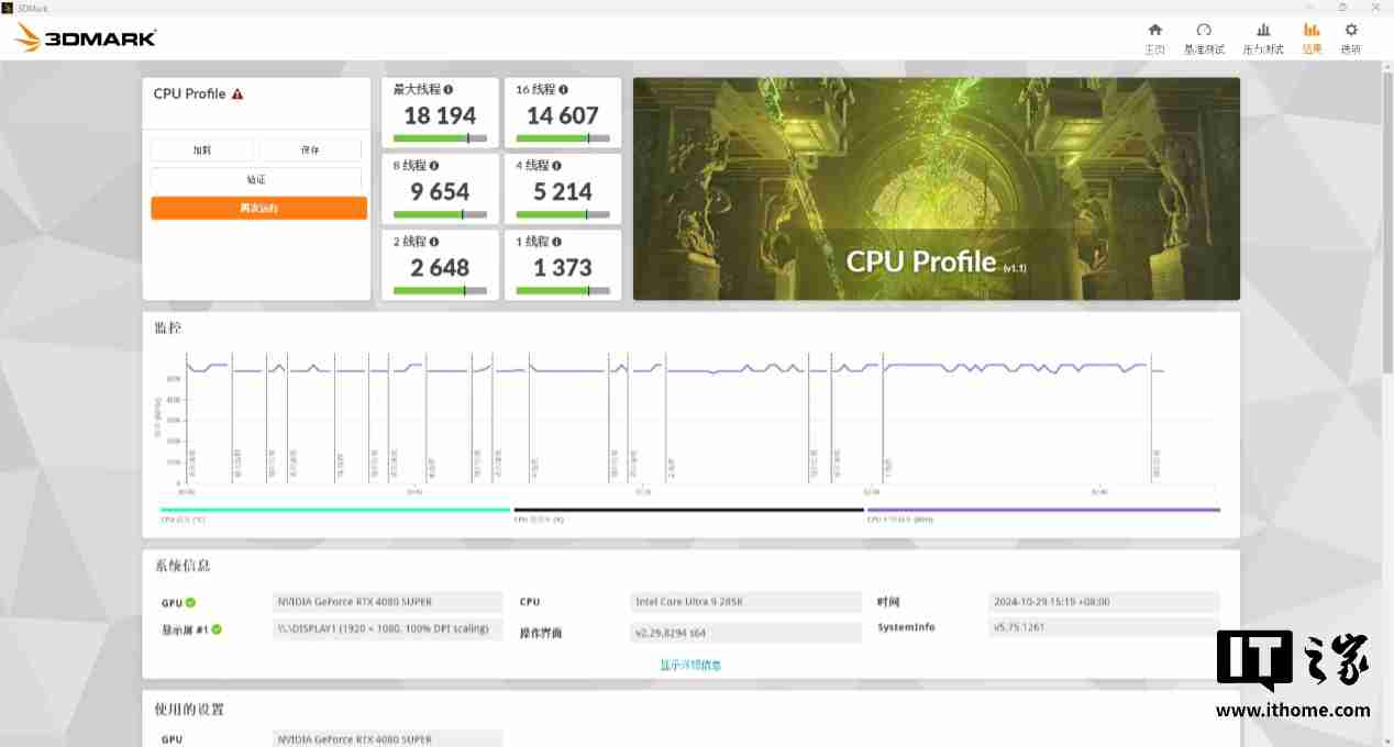 铭瑄北冰洋 Z890 ARCTIC 主板评测：白色装机绝配，BIOS 体验大提升
