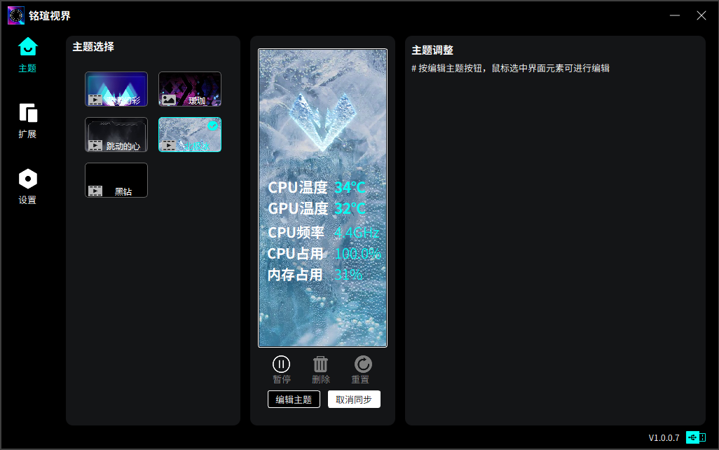 铭瑄北冰洋 Z890 ARCTIC 主板评测：白色装机绝配，BIOS 体验大提升