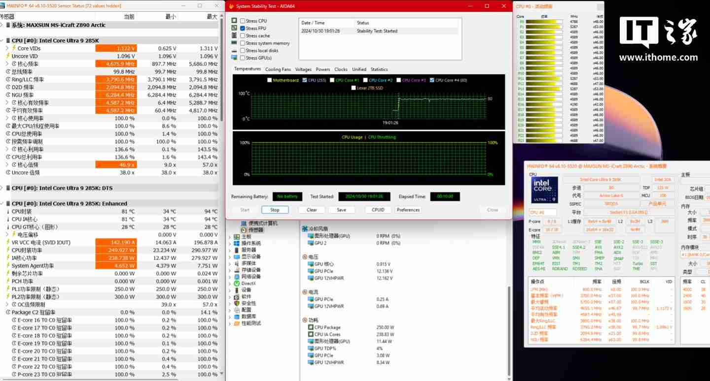 铭瑄北冰洋 Z890 ARCTIC 主板评测：白色装机绝配，BIOS 体验大提升