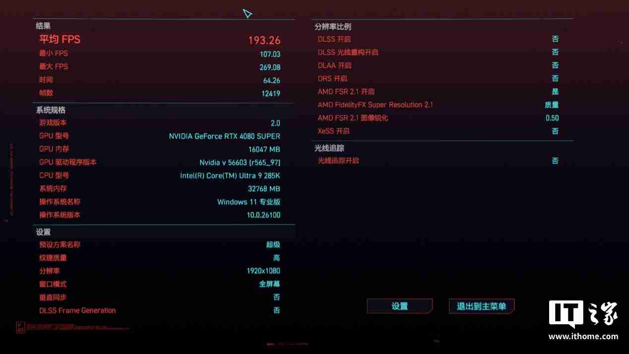 铭瑄北冰洋 Z890 ARCTIC 主板评测：白色装机绝配，BIOS 体验大提升