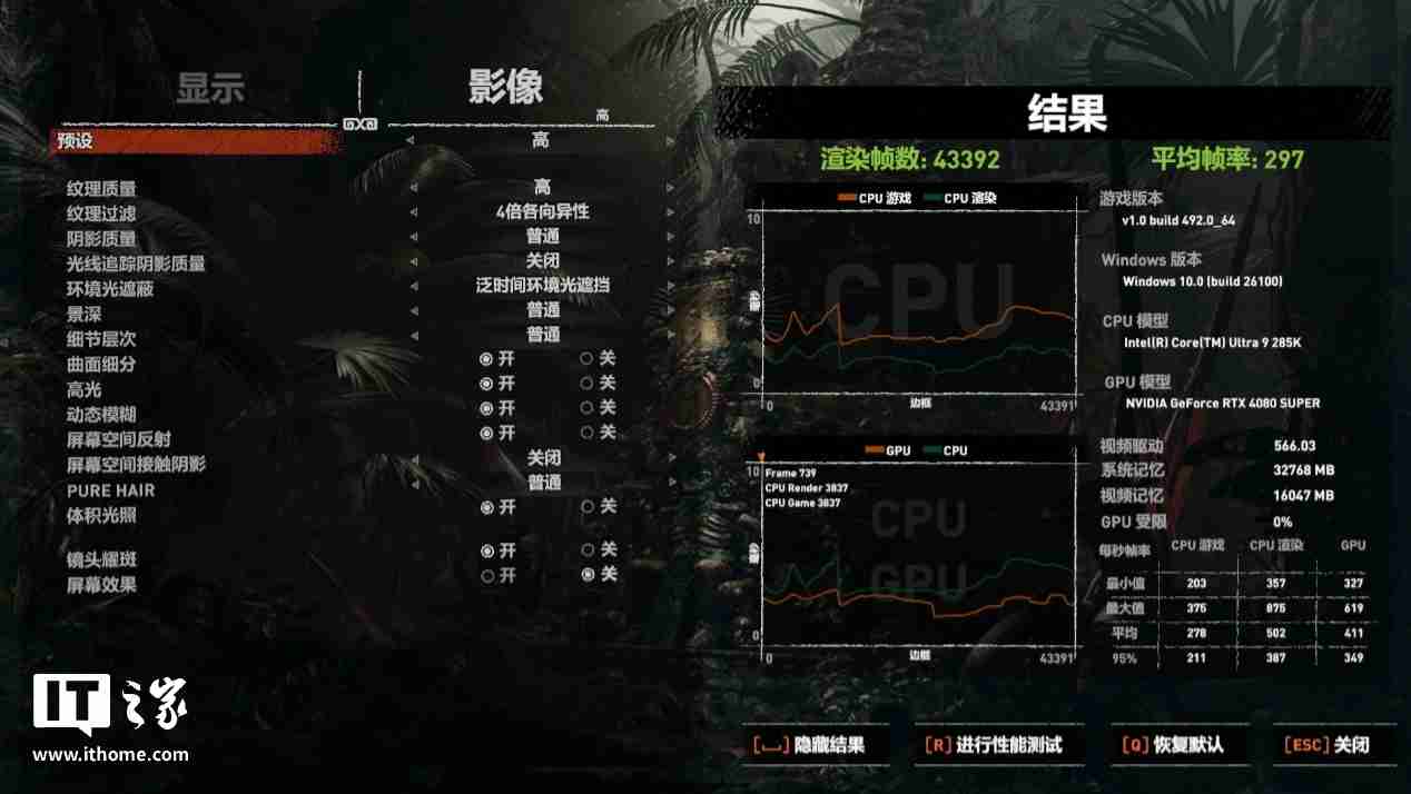 铭瑄北冰洋 Z890 ARCTIC 主板评测：白色装机绝配，BIOS 体验大提升