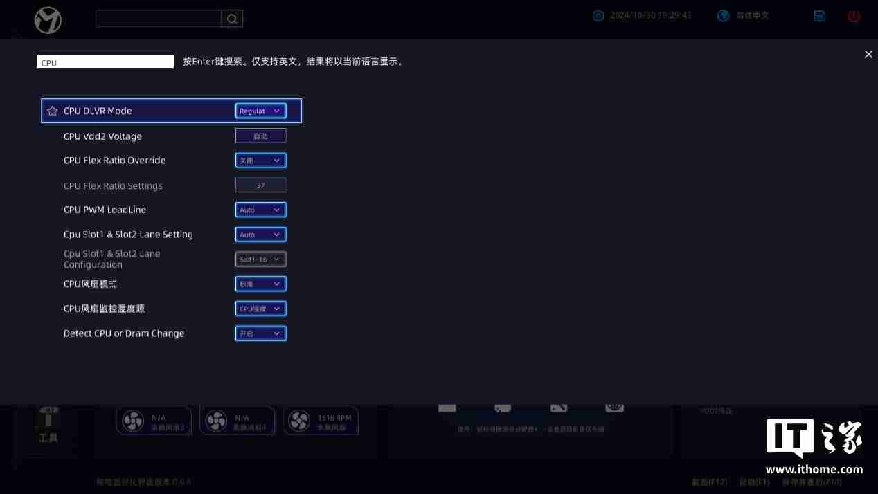 铭瑄北冰洋 Z890 ARCTIC 主板评测：白色装机绝配，BIOS 体验大提升