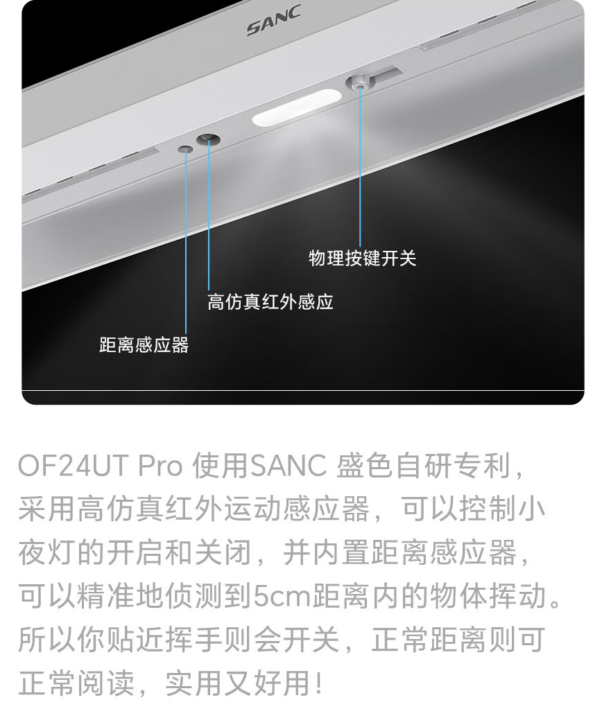 盛色推出“OF24UT Pro”23.8 英寸显示器：4K 60Hz + 90W USB-C 接口，1699 元