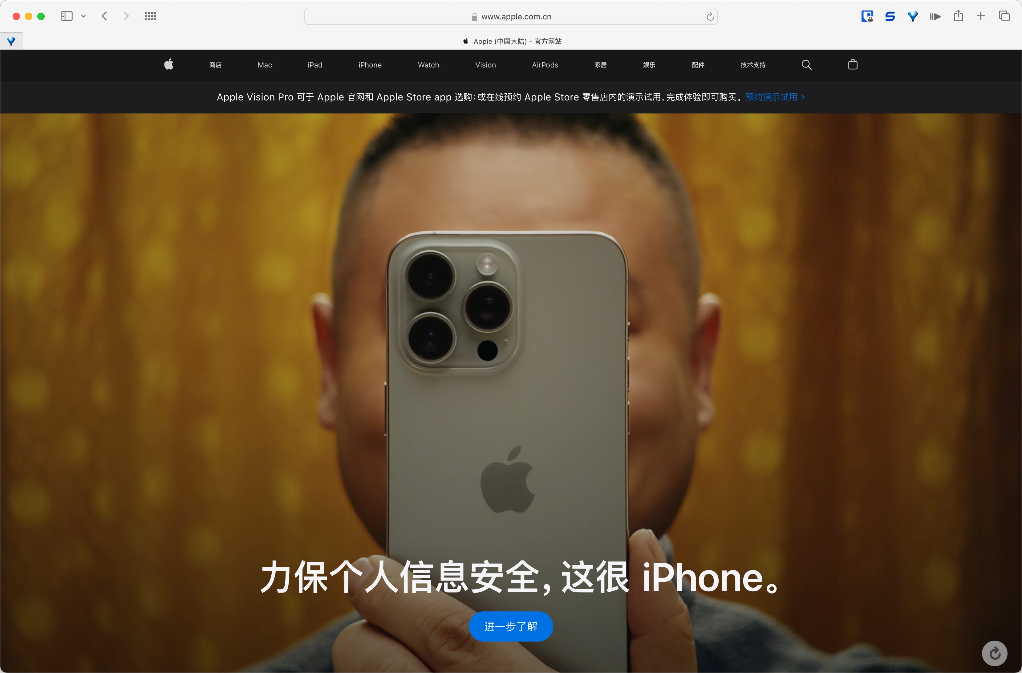 苹果请岳云鹏狂吹隐私,救不了iPhone在中国的销量