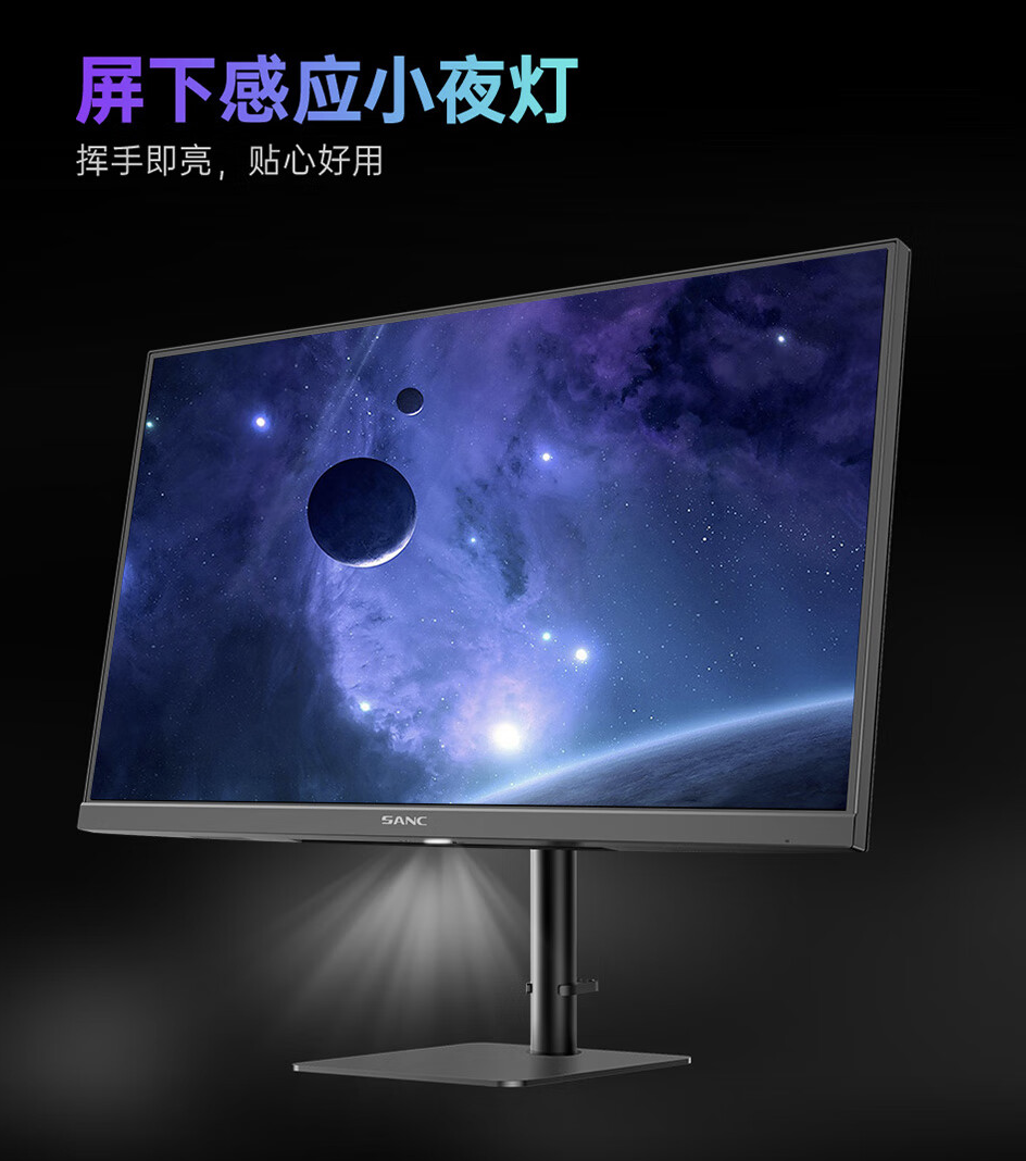 盛色“G9uvPro”31.5 英寸显示器开售:华星 4K 165Hz HVA 面板,2699 元
