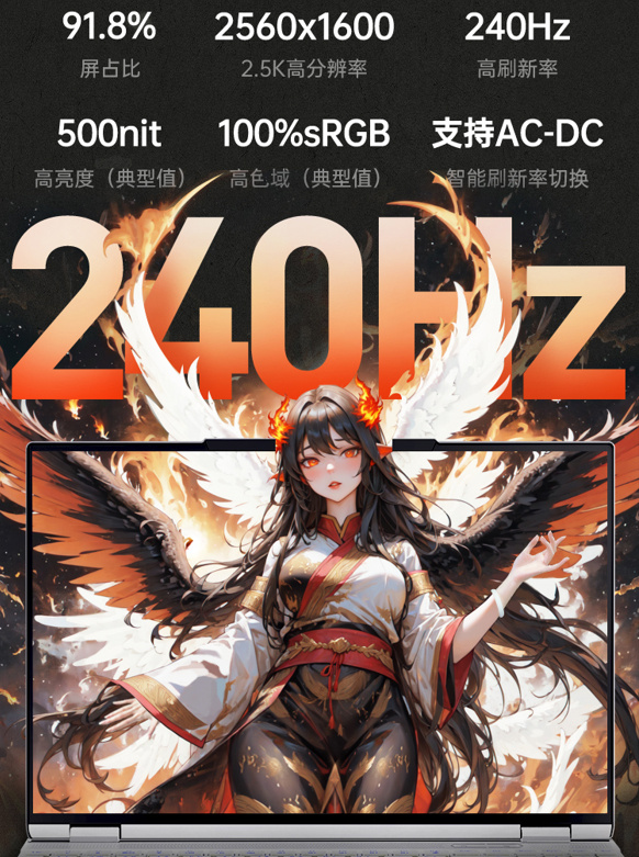 机械革命翼龙 15 Pro 游戏本 RTX 4070 版开启预售:99Wh 电池、人脸识别 IR 摄像头,首发价 8499 元