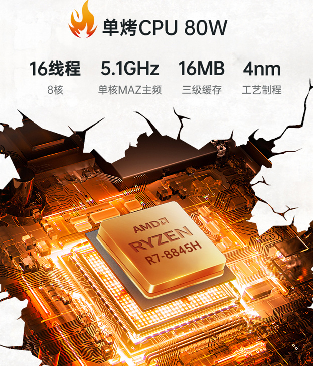 机械革命翼龙 15 Pro 游戏本 RTX 4070 版开启预售:99Wh 电池、人脸识别 IR 摄像头,首发价 8499 元