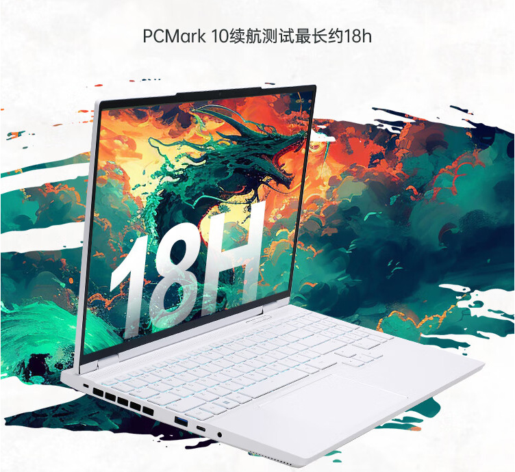 机械革命翼龙 15 Pro 游戏本 RTX 4070 版开启预售:99Wh 电池、人脸识别 IR 摄像头,首发价 8499 元