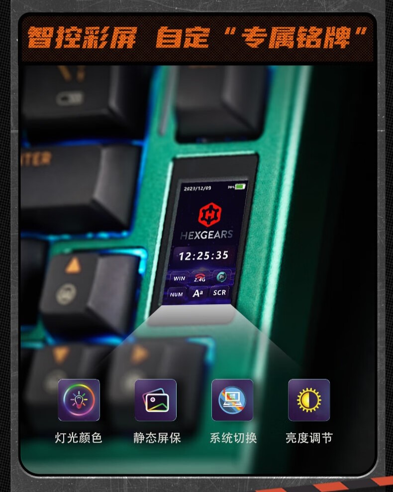 搭凯华黑莓冰淇淋轴 Pro,黑峡谷 Z2 Pro 三模机械键盘开启 599 元预售