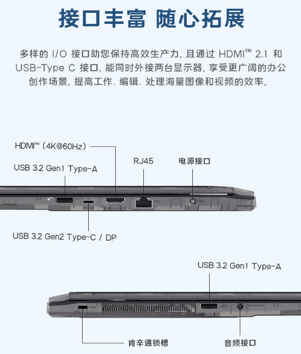 微星星影 15 Air 笔记本亮相:酷睿 Ultra7 处理器 + RTX4060 独显,售价 6999 元