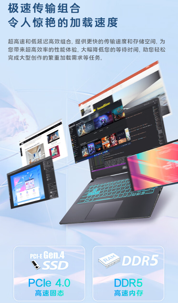 微星星影 15 Air 笔记本亮相:酷睿 Ultra7 处理器 + RTX4060 独显,售价 6999 元