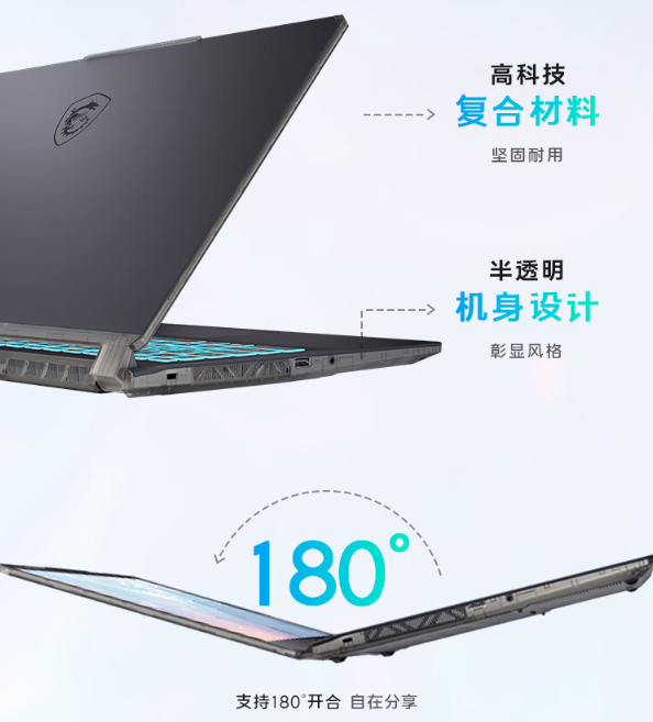 微星星影 15 Air 笔记本亮相:酷睿 Ultra7 处理器 + RTX4060 独显,售价 6999 元