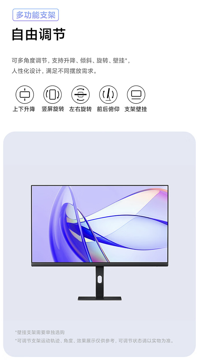 小米 Redmi 显示器 A27Q 多功能支架版 2025 款上架:2K 100Hz,799 元