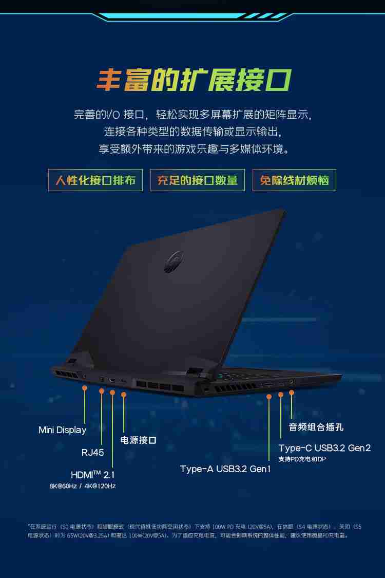 微星雷影 17 游戏本上新：首发搭载 AMD 锐龙 7 7840HX 处理器 + RTX 4060 显卡