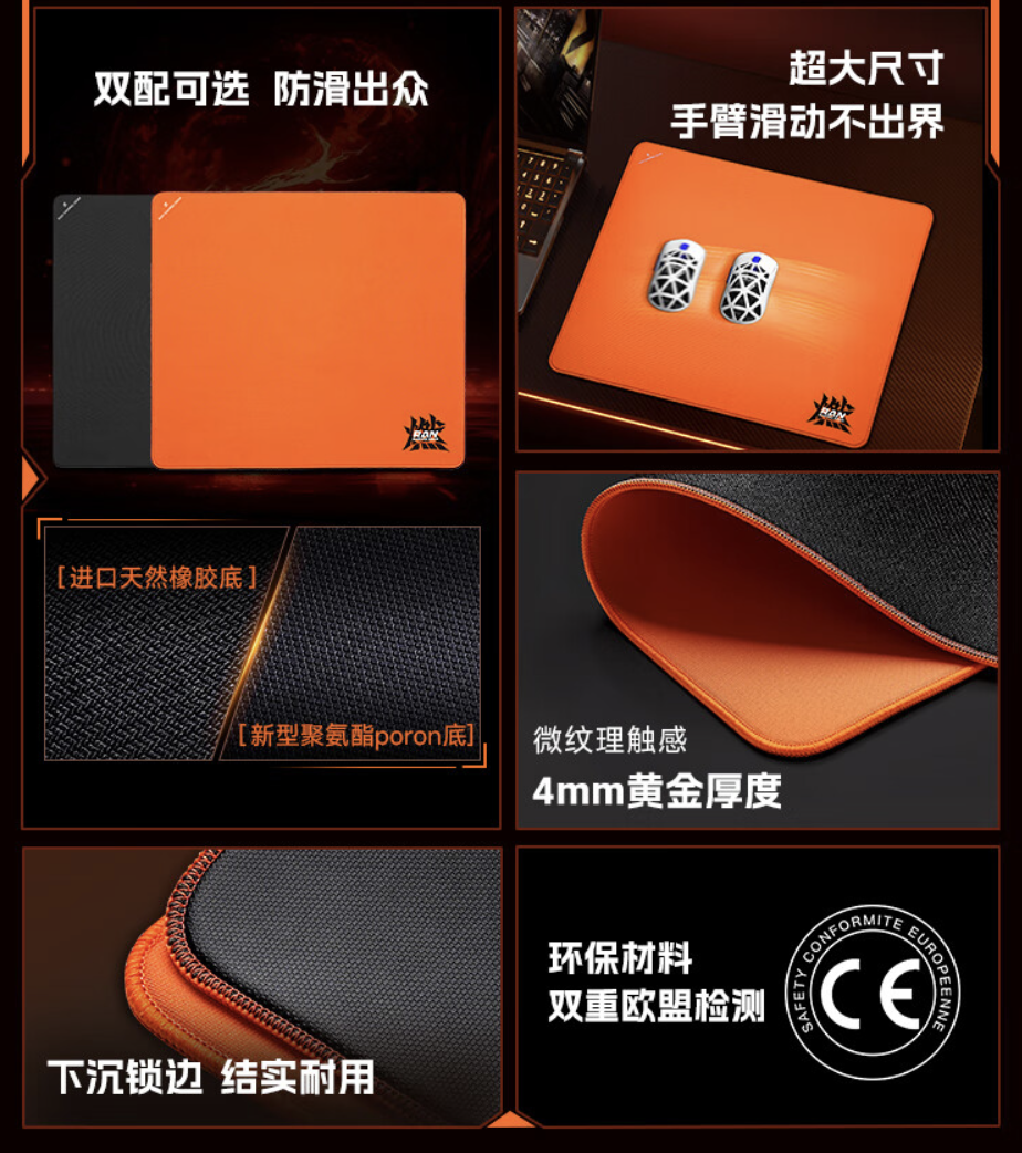 49 x 42cm 尺寸:迈从推出“燃”系列电竞鼠标垫售 39.5 元