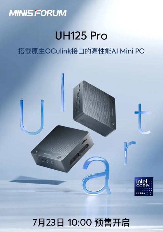 2899 元起，铭凡 UH125 Pro 迷你主机上市：双 5G 网口、OCulink 显卡拓展