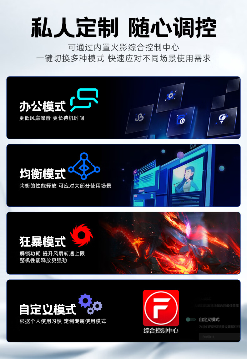 火影炙影 H6-X 笔记本开启预售:i7-12800HX+RTX 4070,首发 6499 元