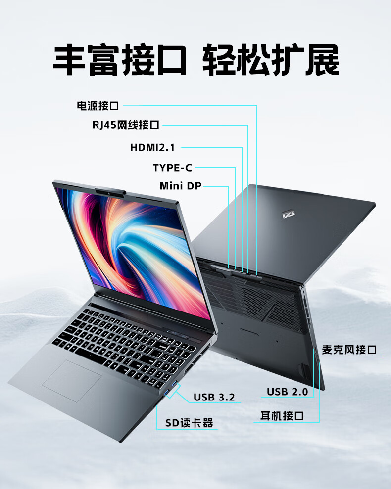火影炙影 H6-X 笔记本开启预售:i7-12800HX+RTX 4070,首发 6499 元