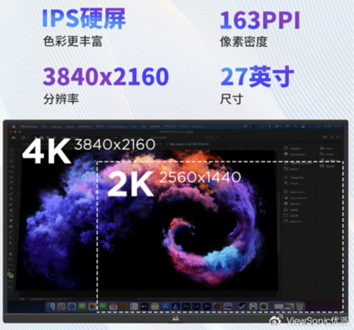 4K 73Hz + 65W PD USB-C，优派“VX2730-4K-HDU”27 英寸显示器 1899 元首销