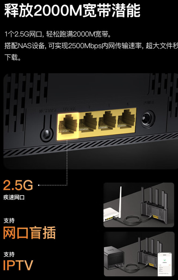 腾达云霄 BE5100 Wi-Fi 7 路由器开售:5 颗 FEM、NFC 一键联,209 元