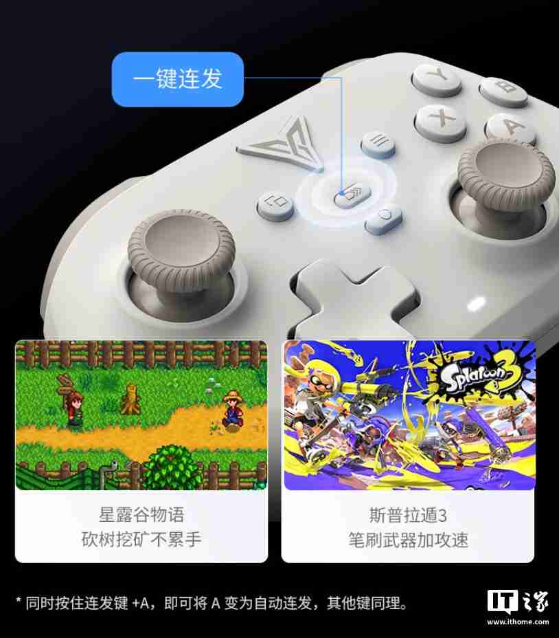 飞智沙漠狐游戏手柄预售:三模连接、霍尔摇杆扳机,99.9 元