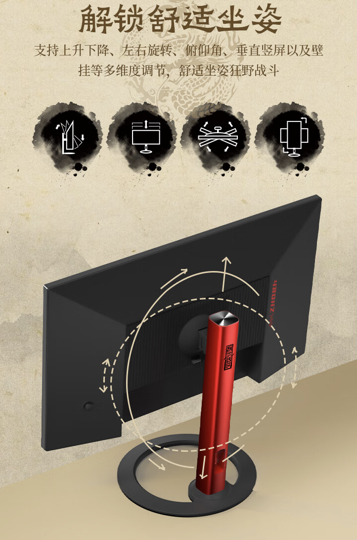 创维“F25G69F Pro”24.5 英寸显示器开售:1080P 超频 500Hz,2999 元