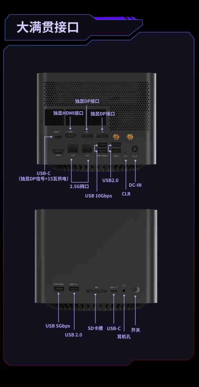 FEVM 推出 3.8L 水冷迷你主机 FN60G WE:最高可选 i9-14900KF 和 RTX 4090M、双 2.5G 网口