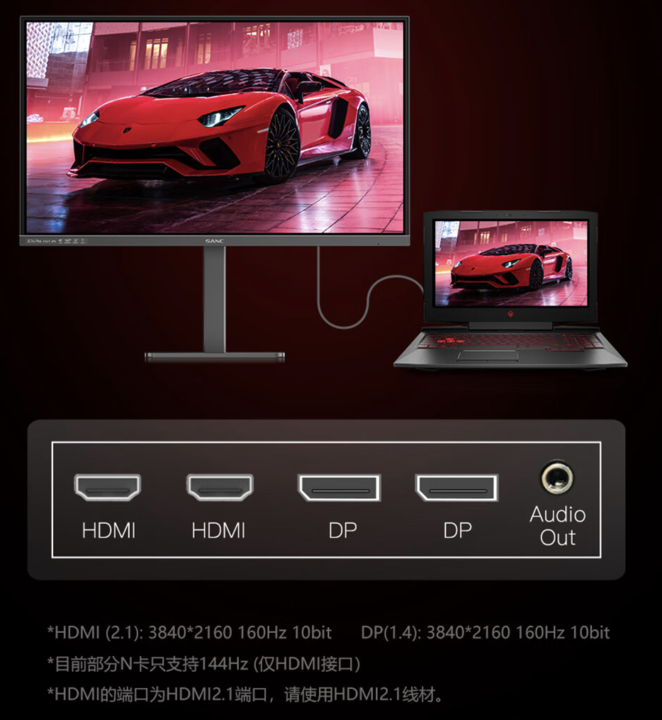 盛色 G7u Pro 27 英寸显示器双十一促销:4K 160Hz 友达 Fast-IPS 面板,活动价 1499 元
