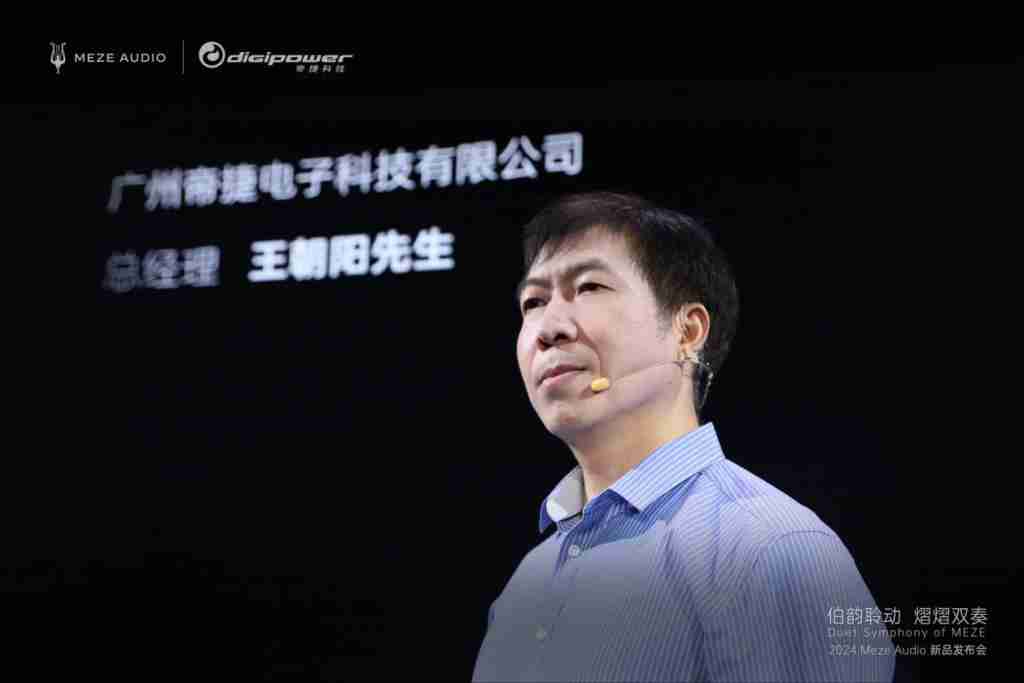两款新品齐发,MEZE AUDIO 为耳机发烧友带来全新听觉盛宴