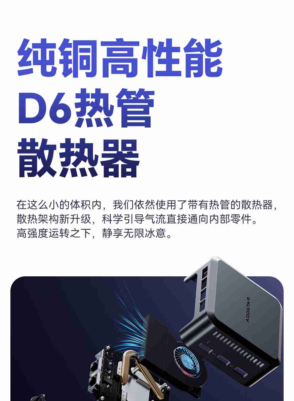 天钡 N1 Pro 迷你主机发布:英特尔 N100、双 2.5G 网口,到手价 849 元起