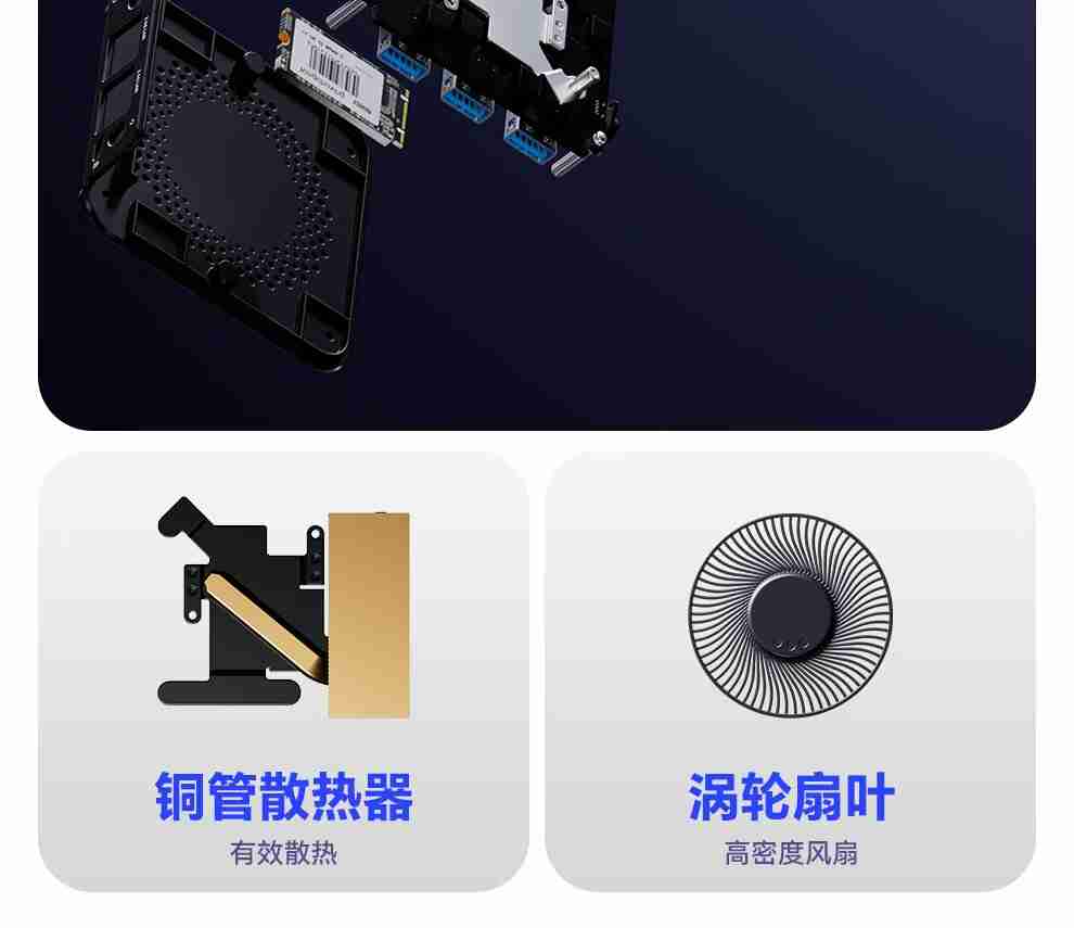 天钡 N1 Pro 迷你主机发布:英特尔 N100、双 2.5G 网口,到手价 849 元起