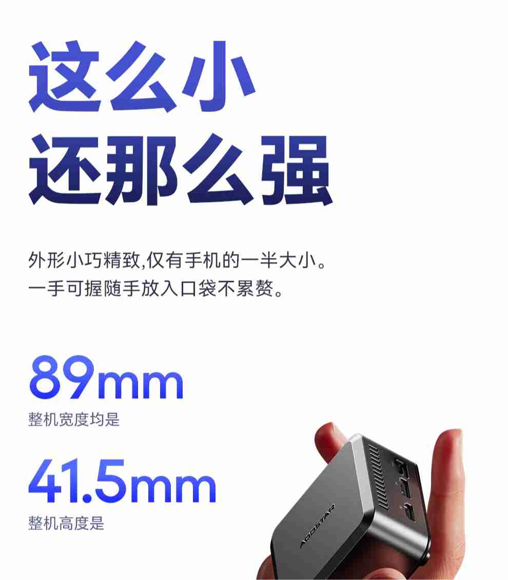 天钡 N1 Pro 迷你主机发布:英特尔 N100、双 2.5G 网口,到手价 849 元起