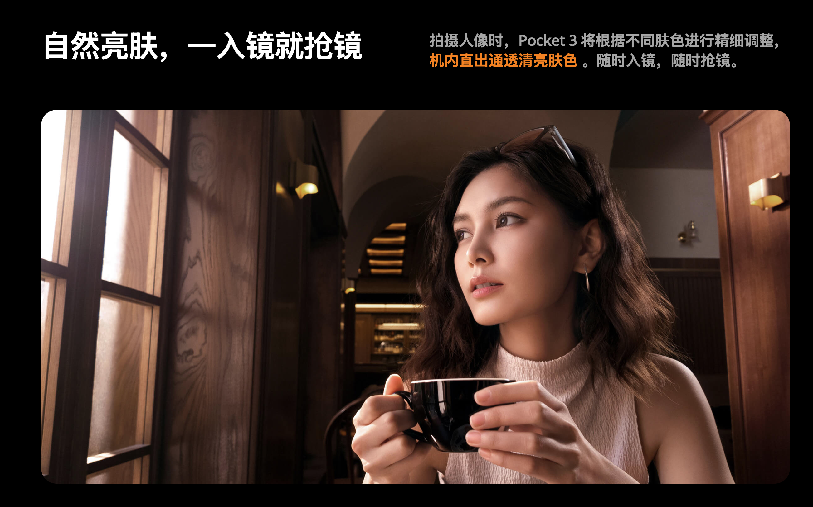 Pocket 3成了「电子茅台」,影像新王大疆正在悄然崛起